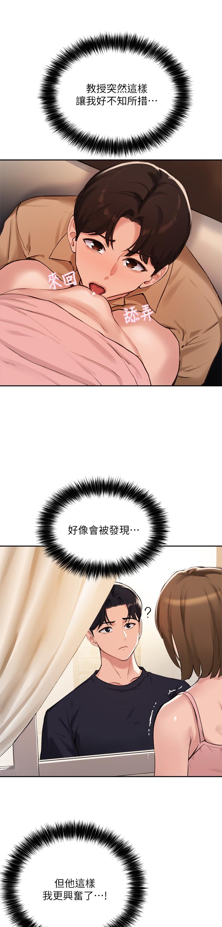 韩国漫画纵夏夜之梦韩漫_纵夏夜之梦-第67话-能顶到底的女人在线免费阅读-韩国漫画-第9张图片