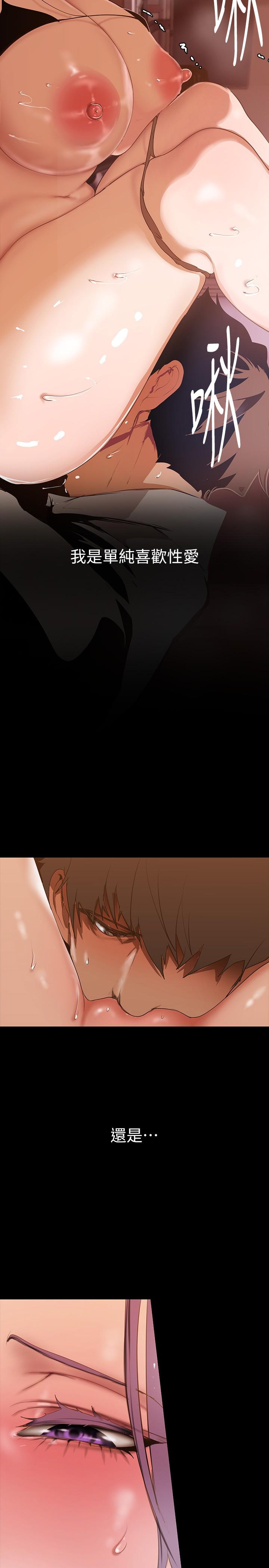 韩国漫画纵夏夜之梦韩漫_纵夏夜之梦-第67话-能顶到底的女人在线免费阅读-韩国漫画-第26张图片