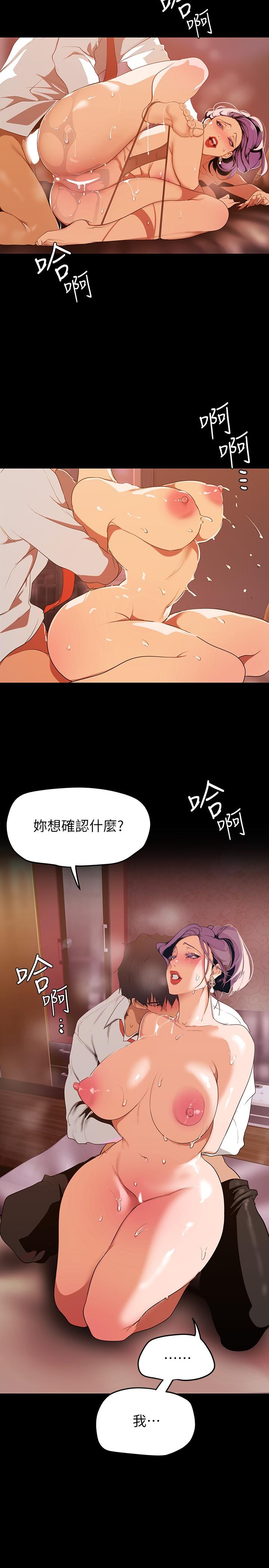 韩国漫画小妾韩漫_小妾-第112话-竟敢觊觎我的女人？在线免费阅读-韩国漫画-第5张图片