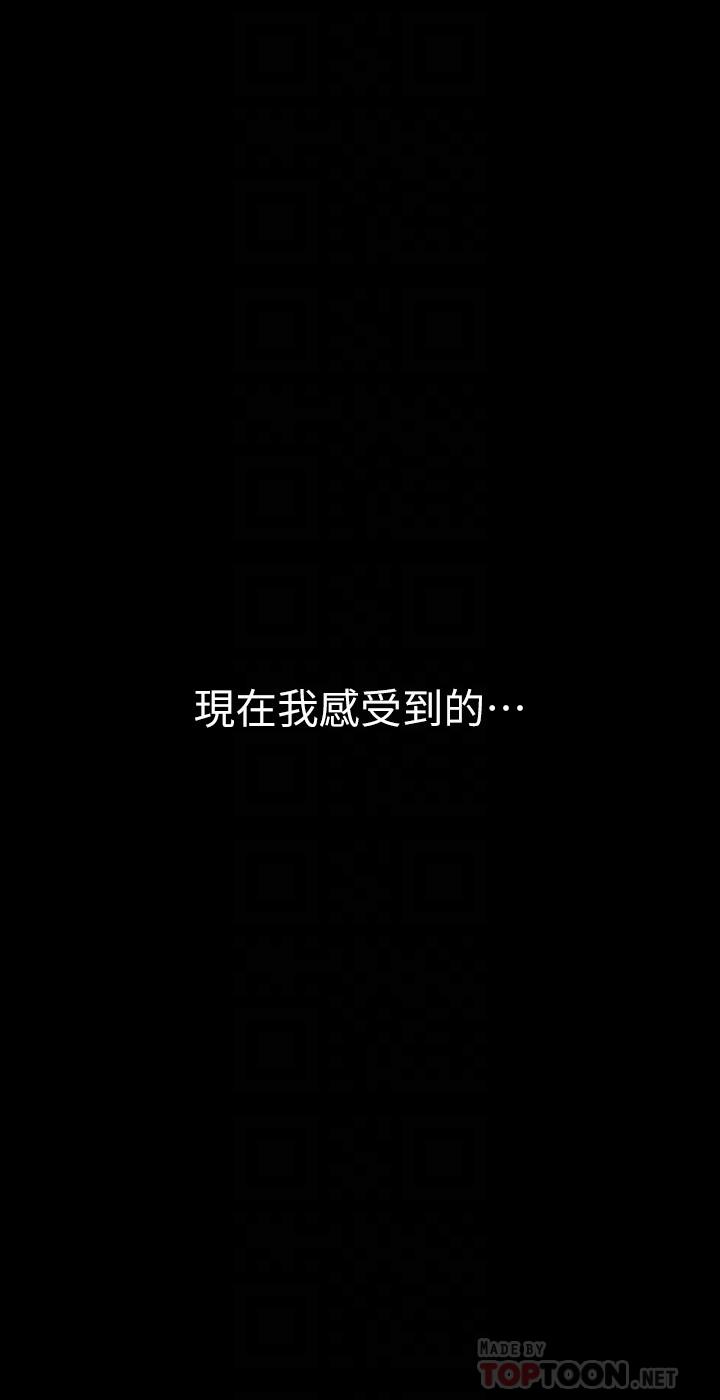 韩国漫画小妾韩漫_小妾-第112话-竟敢觊觎我的女人？在线免费阅读-韩国漫画-第10张图片