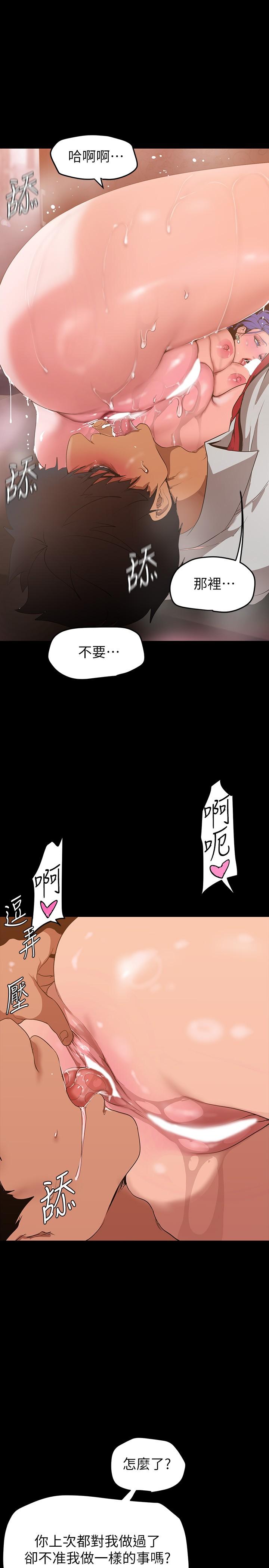 韩国漫画小妾韩漫_小妾-第112话-竟敢觊觎我的女人？在线免费阅读-韩国漫画-第15张图片