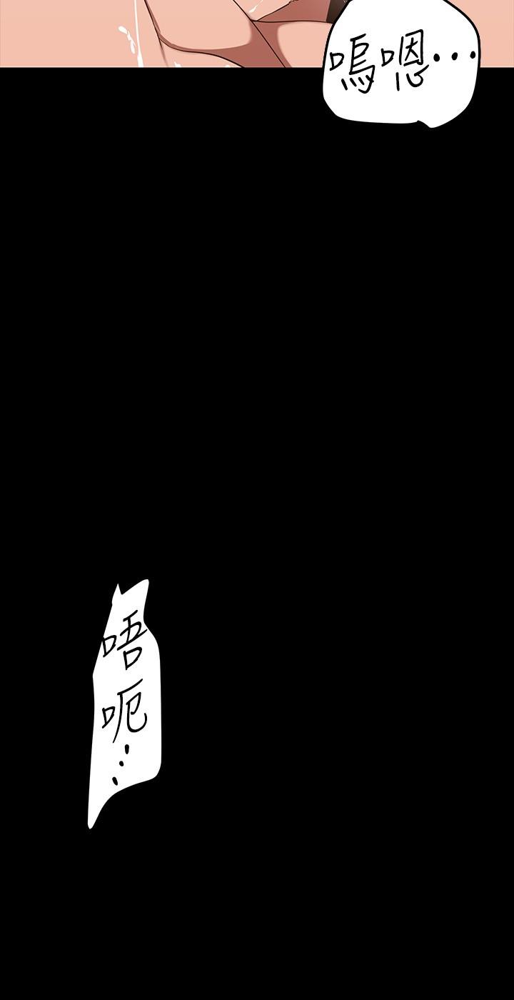 韩国漫画小妾韩漫_小妾-第113话-让维廷不自在的阿纯在线免费阅读-韩国漫画-第2张图片