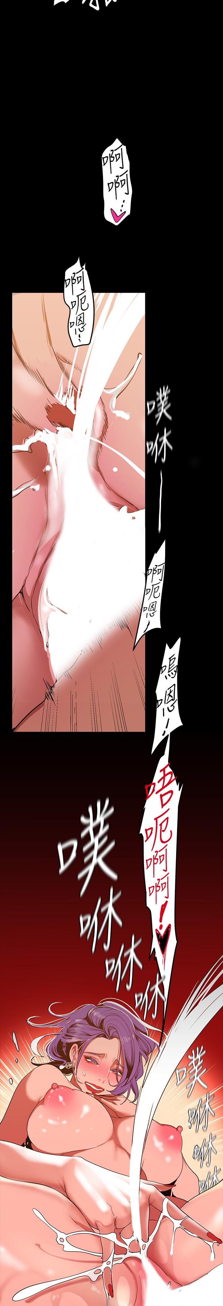 韩国漫画小妾韩漫_小妾-第113话-让维廷不自在的阿纯在线免费阅读-韩国漫画-第5张图片