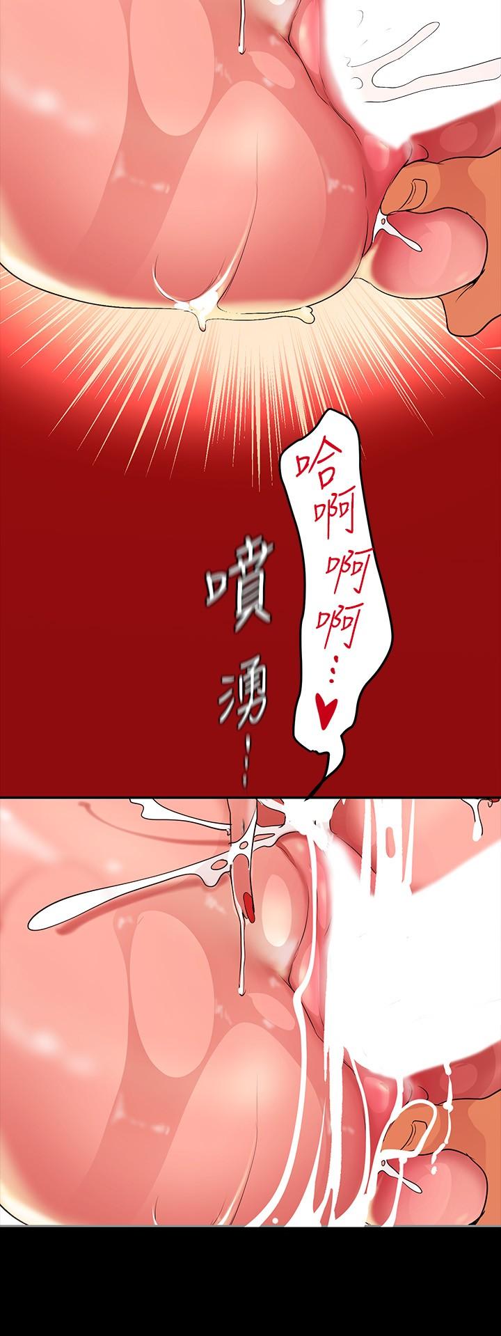 韩国漫画小妾韩漫_小妾-第113话-让维廷不自在的阿纯在线免费阅读-韩国漫画-第6张图片