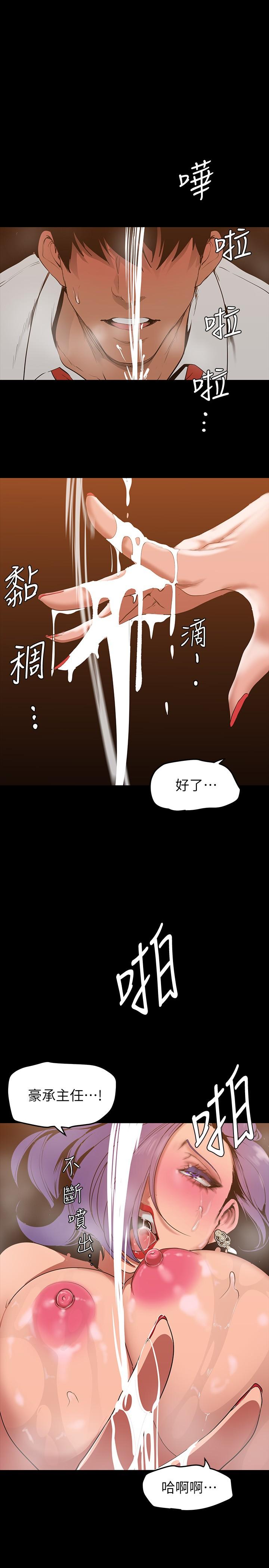 韩国漫画小妾韩漫_小妾-第113话-让维廷不自在的阿纯在线免费阅读-韩国漫画-第7张图片