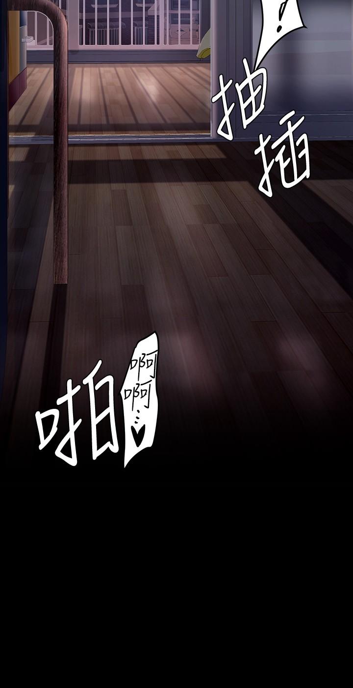 韩国漫画小妾韩漫_小妾-第113话-让维廷不自在的阿纯在线免费阅读-韩国漫画-第10张图片