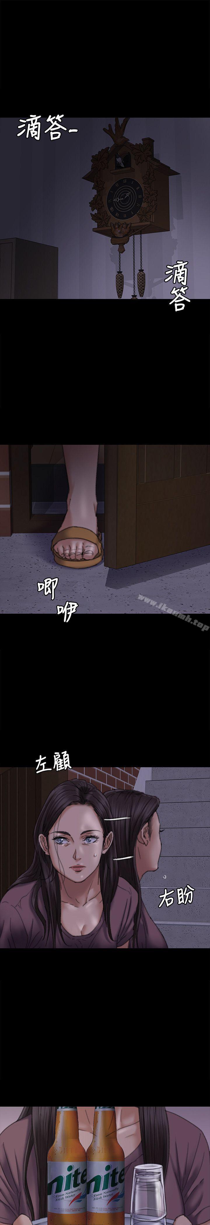 韩国漫画韩漫_傀儡-第62话---月下打炮在线免费阅读-韩国漫画-第4张图片