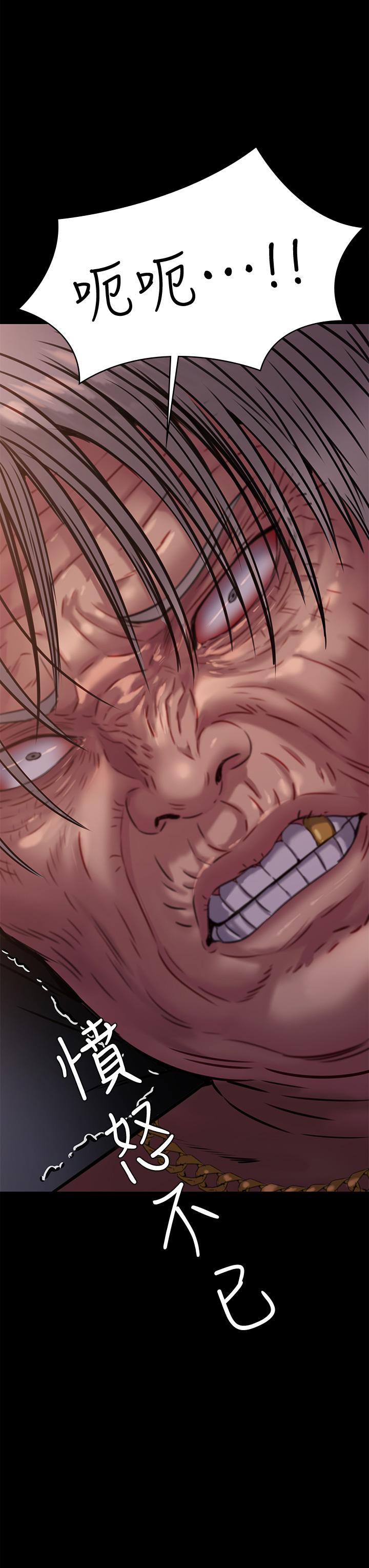 韩国漫画傀儡韩漫_傀儡-第221话-俊彪妈的小穴才是忘忧穴在线免费阅读-韩国漫画-第3张图片