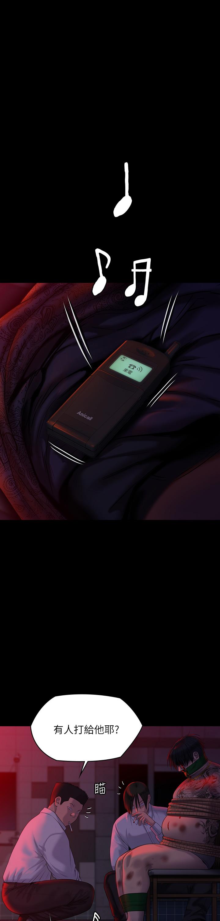 韩国漫画傀儡韩漫_傀儡-第221话-俊彪妈的小穴才是忘忧穴在线免费阅读-韩国漫画-第30张图片