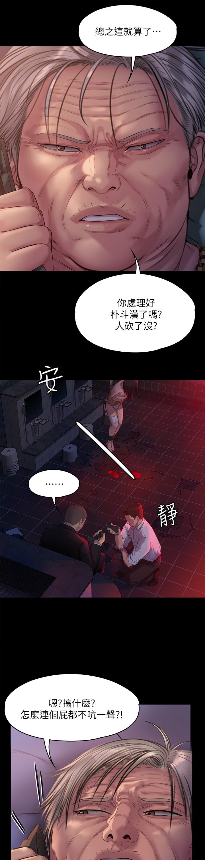 韩国漫画傀儡韩漫_傀儡-第221话-俊彪妈的小穴才是忘忧穴在线免费阅读-韩国漫画-第35张图片