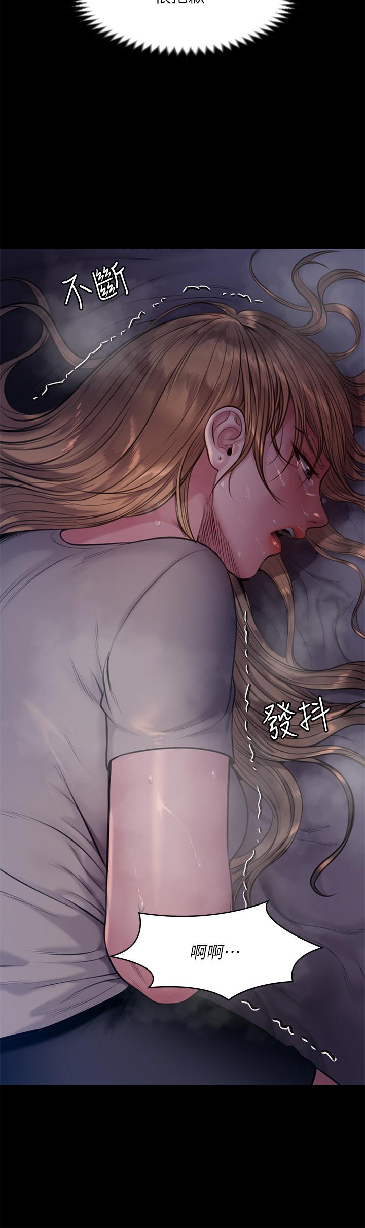 韩国漫画傀儡韩漫_傀儡-第221话-俊彪妈的小穴才是忘忧穴在线免费阅读-韩国漫画-第49张图片