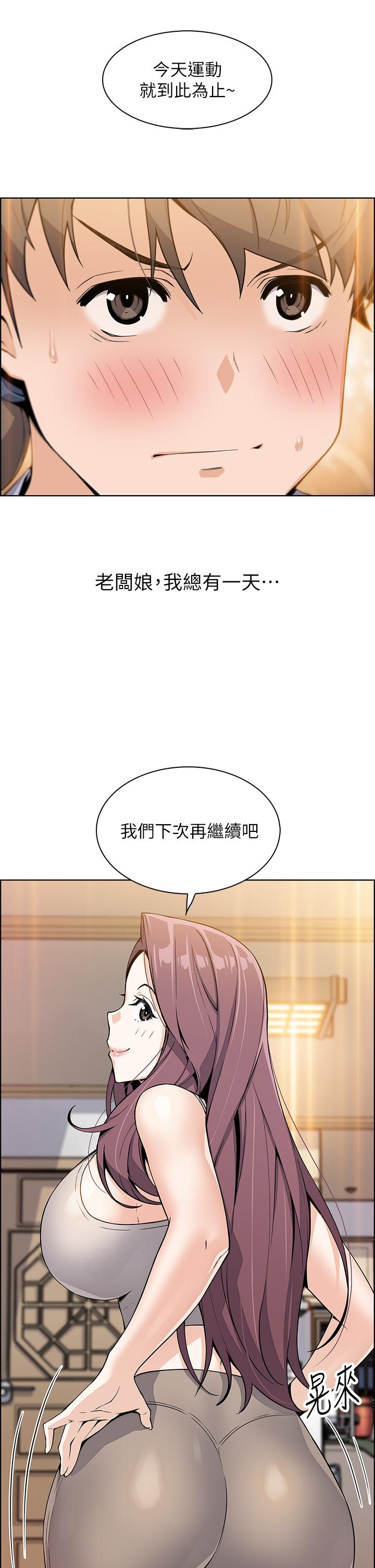 韩国漫画卖豆腐的母女们韩漫_卖豆腐的母女们-第8话-我还想再跟你做一次在线免费阅读-韩国漫画-第11张图片