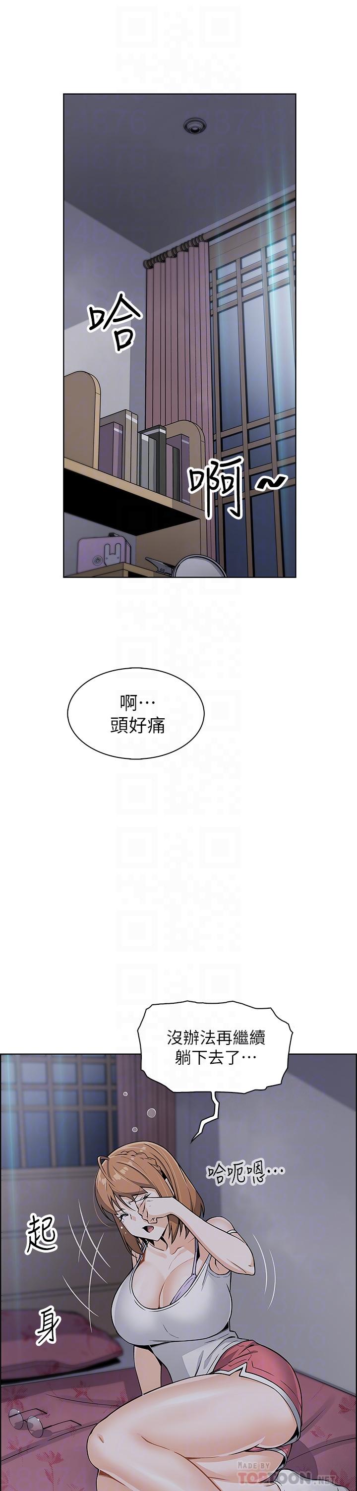 韩国漫画卖豆腐的母女们韩漫_卖豆腐的母女们-第8话-我还想再跟你做一次在线免费阅读-韩国漫画-第16张图片