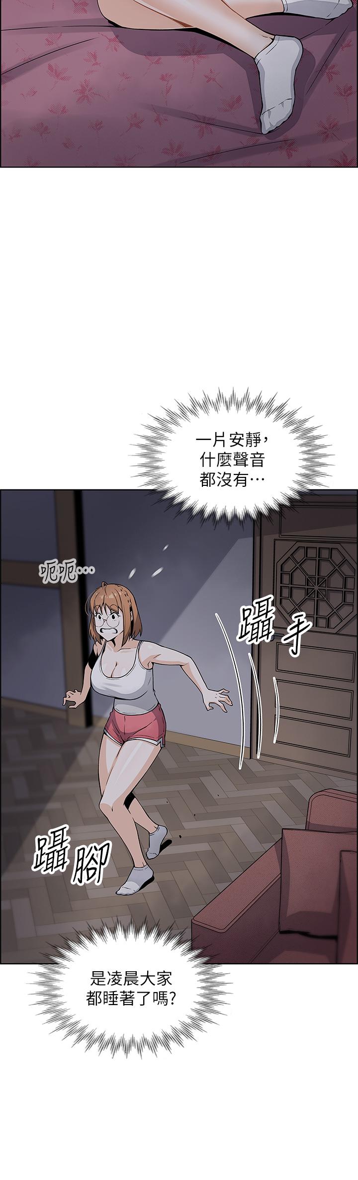 韩国漫画卖豆腐的母女们韩漫_卖豆腐的母女们-第8话-我还想再跟你做一次在线免费阅读-韩国漫画-第17张图片