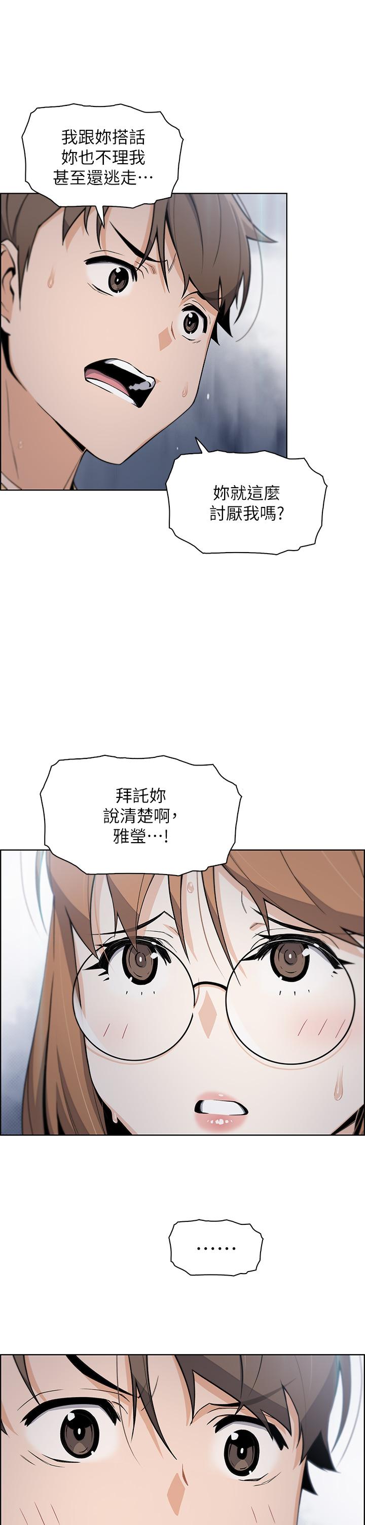 韩国漫画卖豆腐的母女们韩漫_卖豆腐的母女们-第8话-我还想再跟你做一次在线免费阅读-韩国漫画-第26张图片