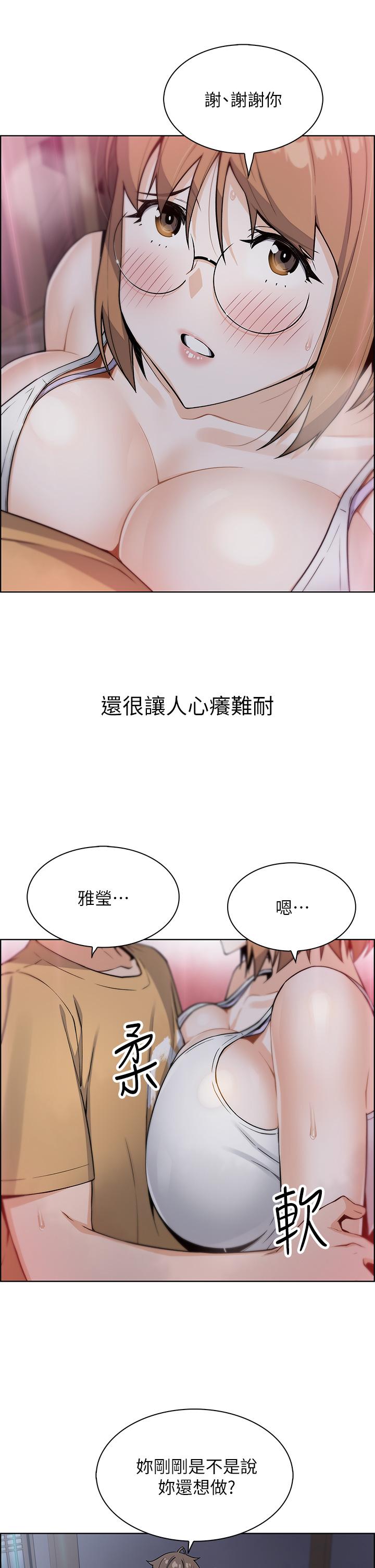 韩国漫画卖豆腐的母女们韩漫_卖豆腐的母女们-第8话-我还想再跟你做一次在线免费阅读-韩国漫画-第37张图片