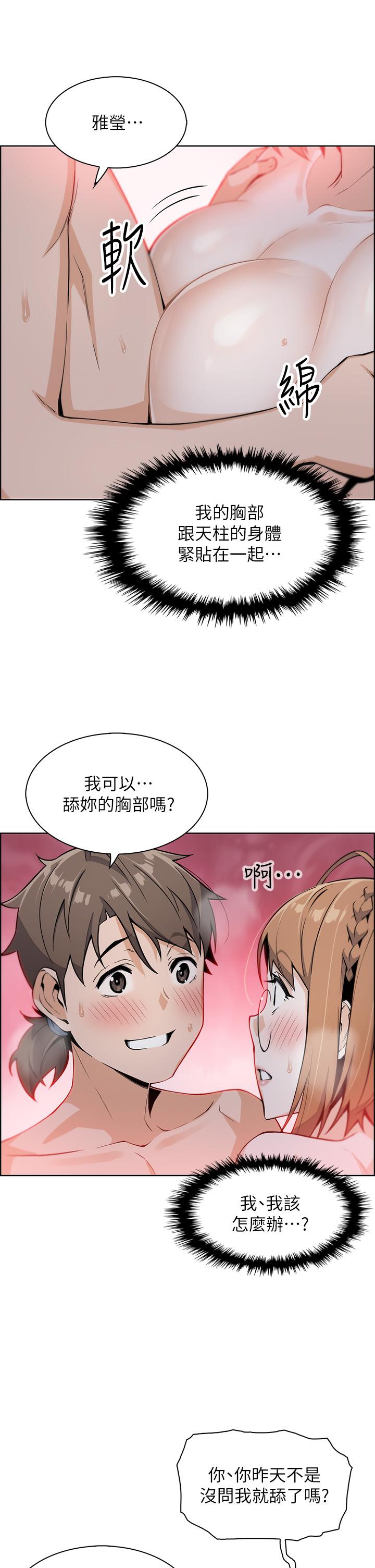 韩国漫画卖豆腐的母女们韩漫_卖豆腐的母女们-第8话-我还想再跟你做一次在线免费阅读-韩国漫画-第46张图片