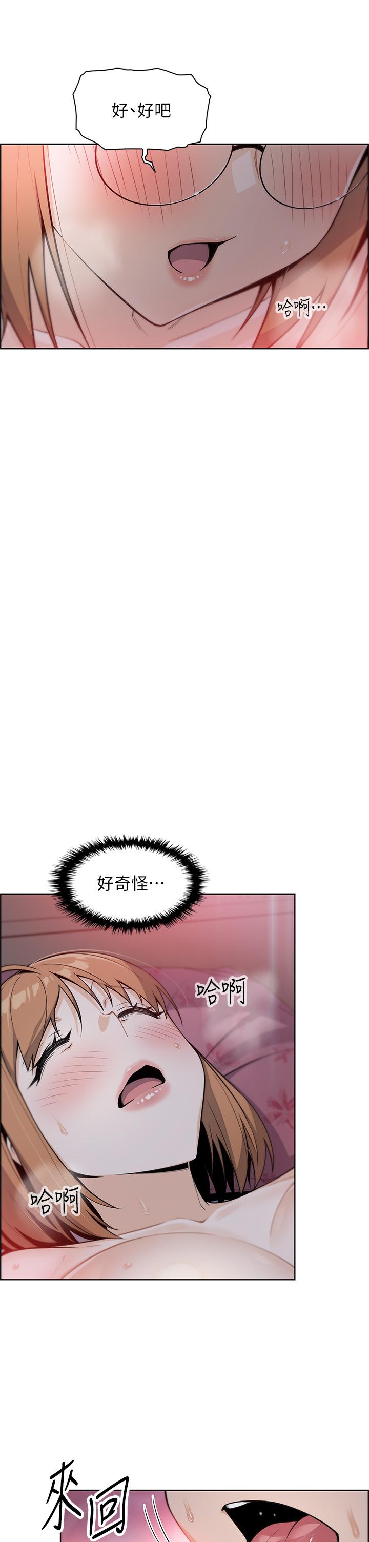 韩国漫画卖豆腐的母女们韩漫_卖豆腐的母女们-第8话-我还想再跟你做一次在线免费阅读-韩国漫画-第48张图片