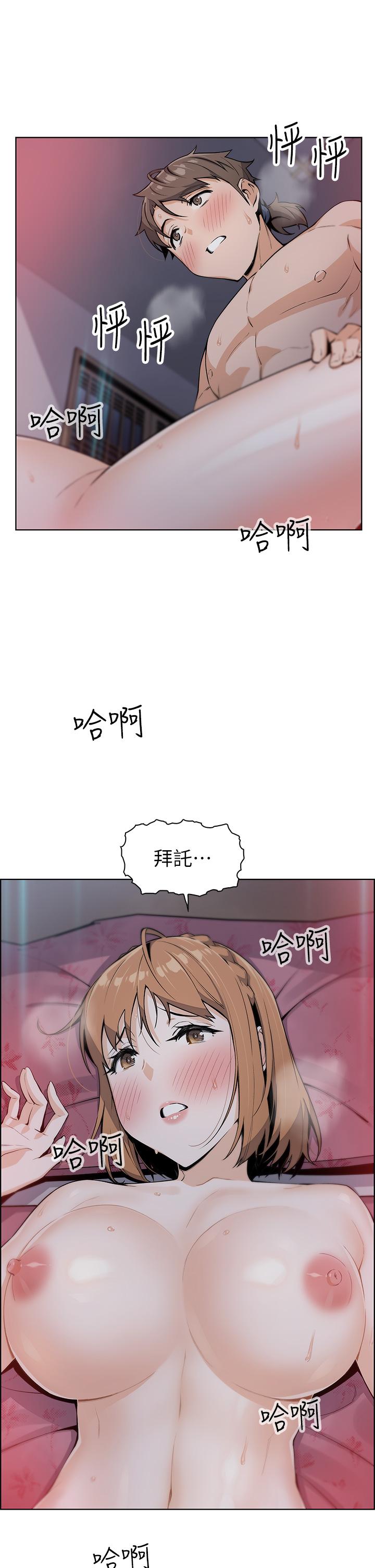 韩国漫画卖豆腐的母女们韩漫_卖豆腐的母女们-第8话-我还想再跟你做一次在线免费阅读-韩国漫画-第60张图片