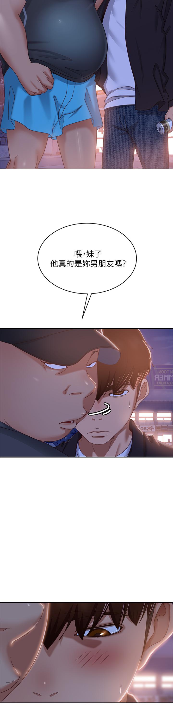 韩国漫画不良女房客韩漫_不良女房客-第57话-志汉，不要离开我在线免费阅读-韩国漫画-第7张图片