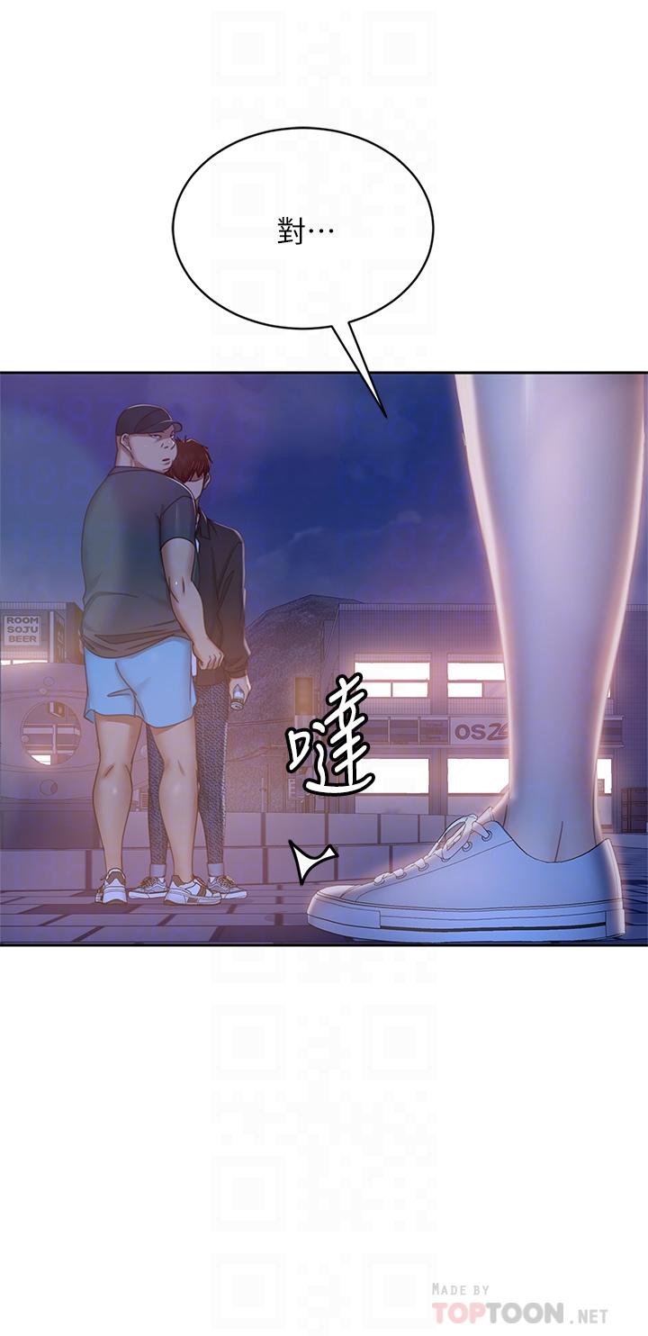 韩国漫画不良女房客韩漫_不良女房客-第57话-志汉，不要离开我在线免费阅读-韩国漫画-第8张图片