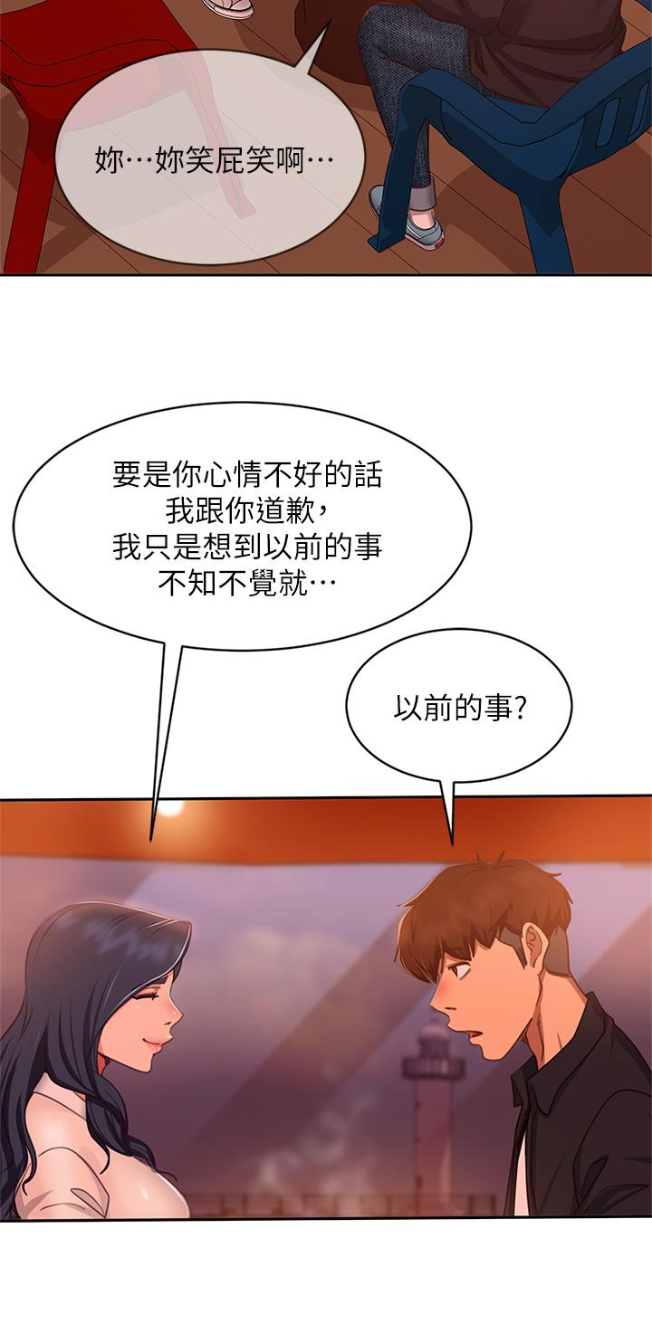 韩国漫画不良女房客韩漫_不良女房客-第57话-志汉，不要离开我在线免费阅读-韩国漫画-第17张图片