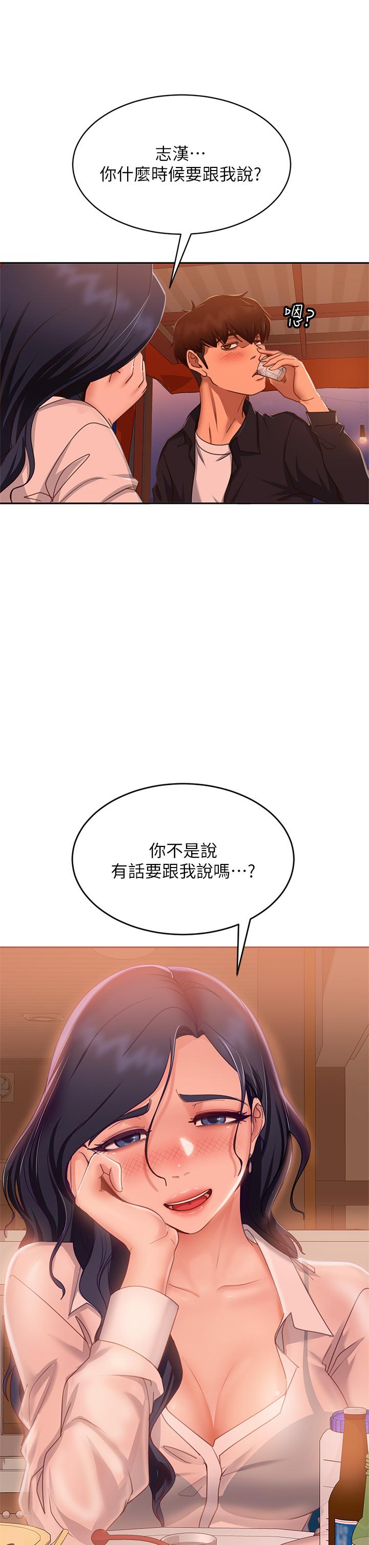 韩国漫画不良女房客韩漫_不良女房客-第57话-志汉，不要离开我在线免费阅读-韩国漫画-第22张图片