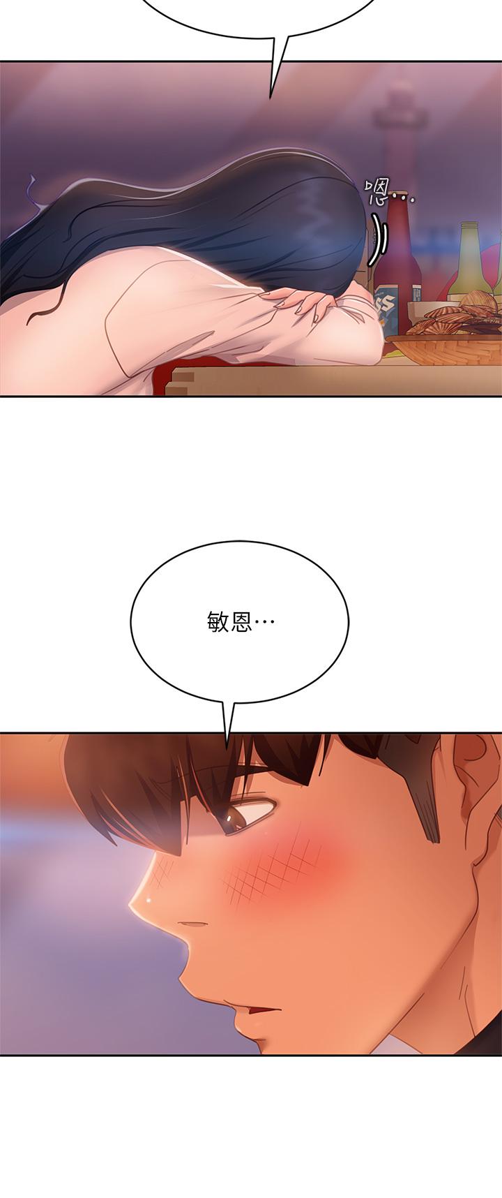 韩国漫画不良女房客韩漫_不良女房客-第57话-志汉，不要离开我在线免费阅读-韩国漫画-第29张图片