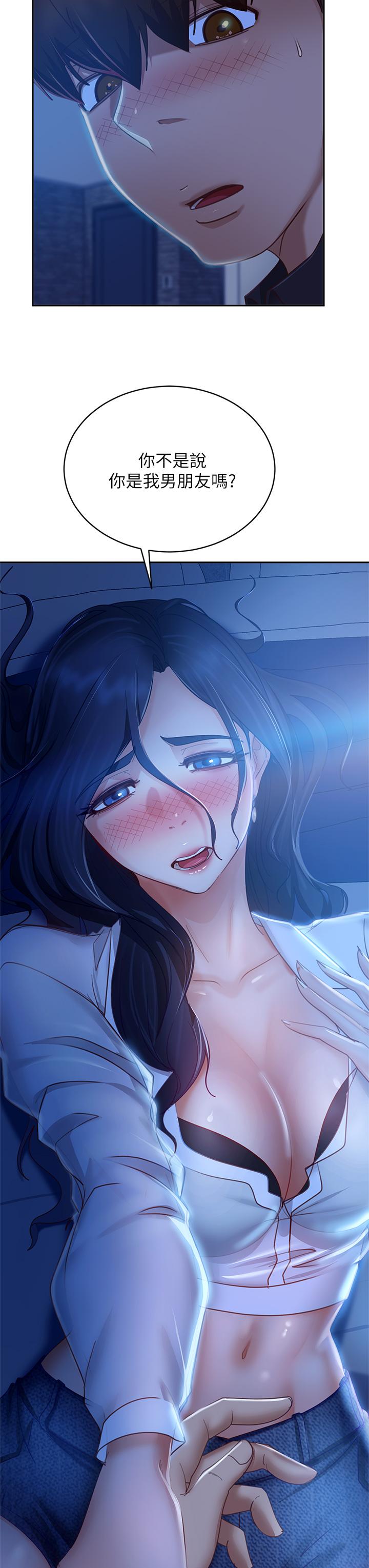 韩国漫画不良女房客韩漫_不良女房客-第57话-志汉，不要离开我在线免费阅读-韩国漫画-第35张图片