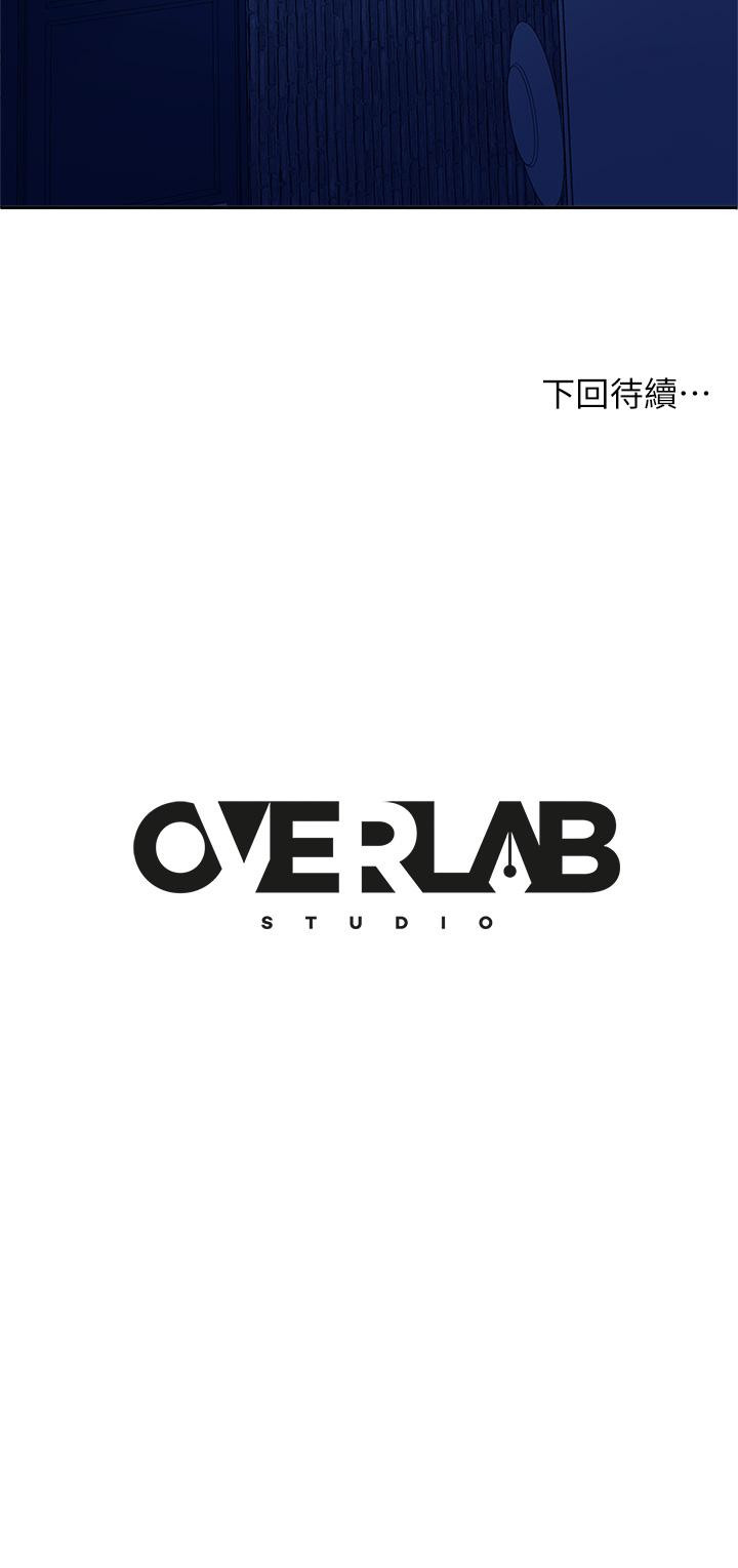 韩国漫画不良女房客韩漫_不良女房客-第57话-志汉，不要离开我在线免费阅读-韩国漫画-第39张图片