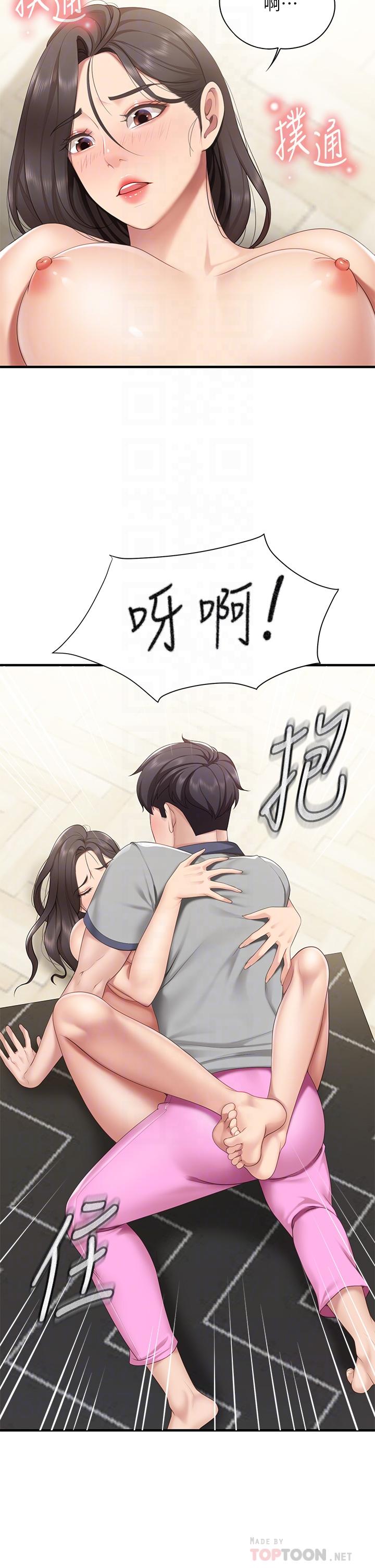 韩国漫画亲子餐厅的妈妈们韩漫_亲子餐厅的妈妈们-第14话-硬硬的棒棒一直顶着我在线免费阅读-韩国漫画-第14张图片