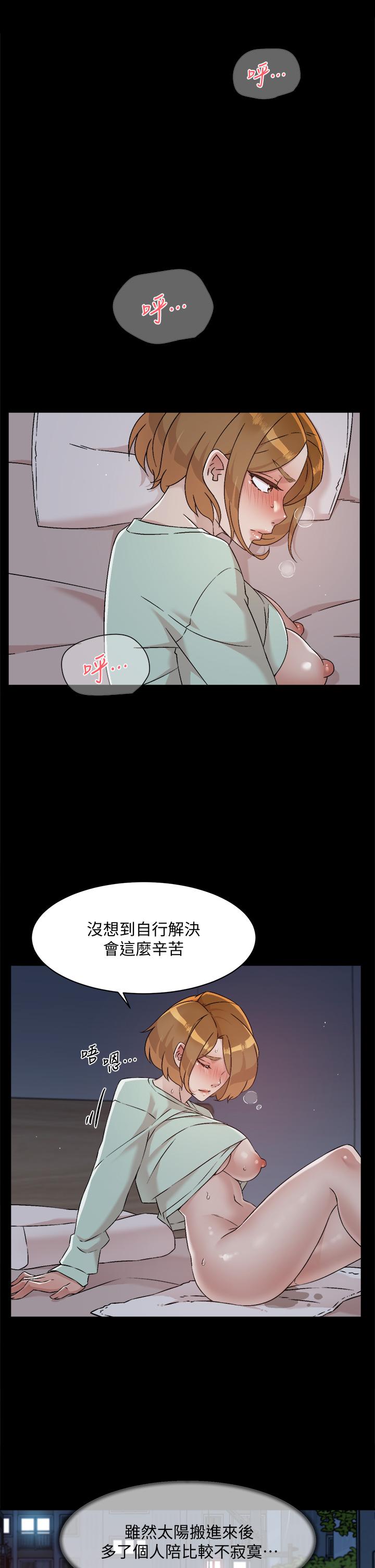 韩国漫画好友的私生活韩漫_好友的私生活-第56话-身体敏感的秀晶在线免费阅读-韩国漫画-第15张图片