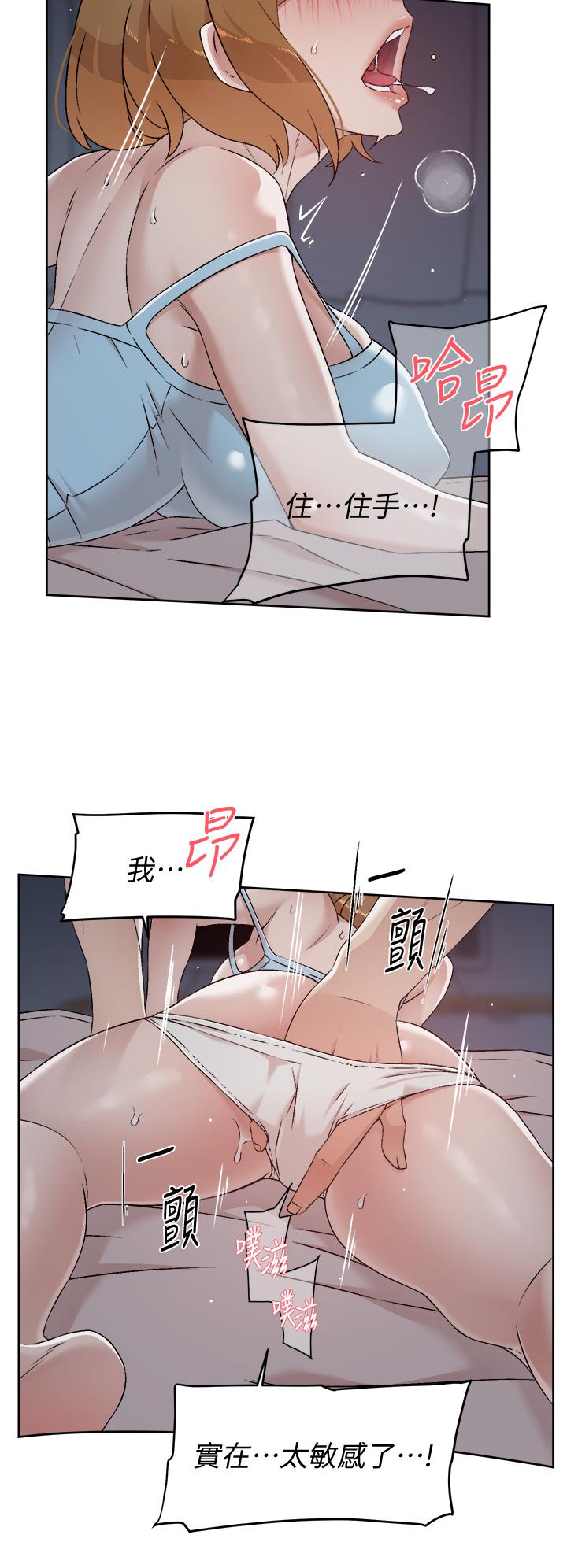 韩国漫画好友的私生活韩漫_好友的私生活-第56话-身体敏感的秀晶在线免费阅读-韩国漫画-第24张图片