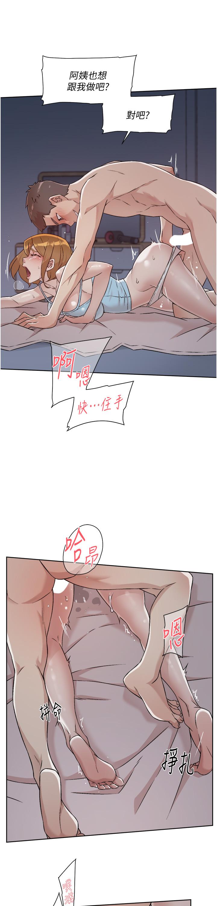 韩国漫画好友的私生活韩漫_好友的私生活-第56话-身体敏感的秀晶在线免费阅读-韩国漫画-第25张图片