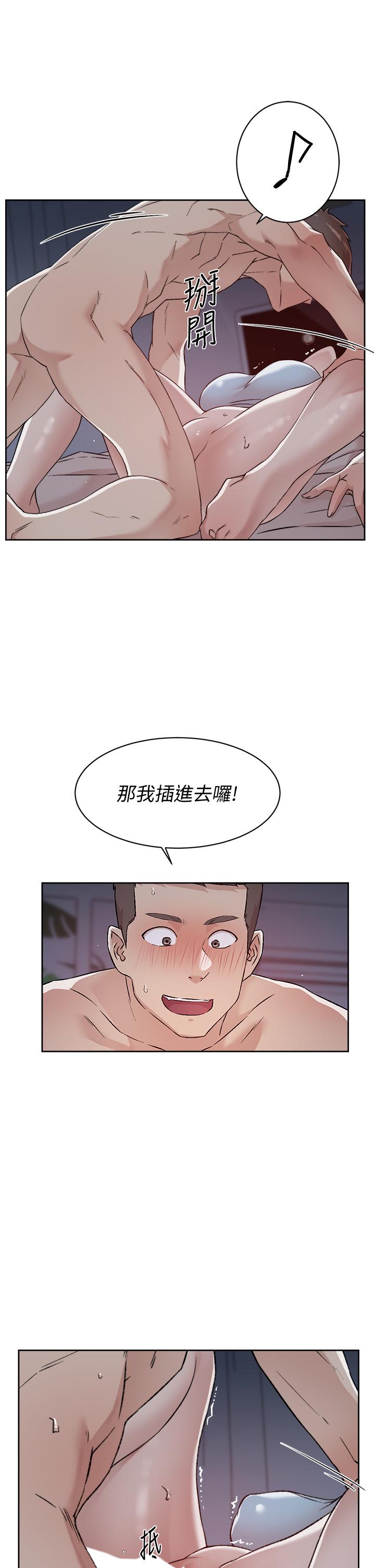 韩国漫画好友的私生活韩漫_好友的私生活-第56话-身体敏感的秀晶在线免费阅读-韩国漫画-第31张图片