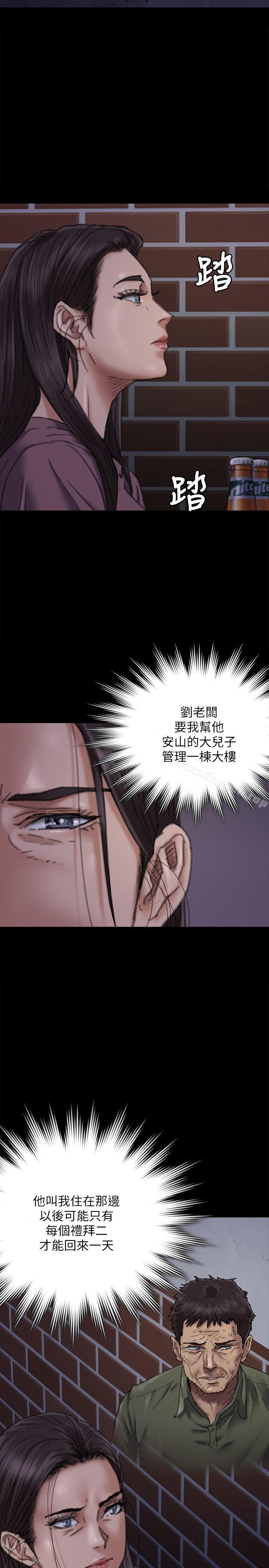 韩国漫画韩漫_傀儡-第62话---月下打炮在线免费阅读-韩国漫画-第6张图片