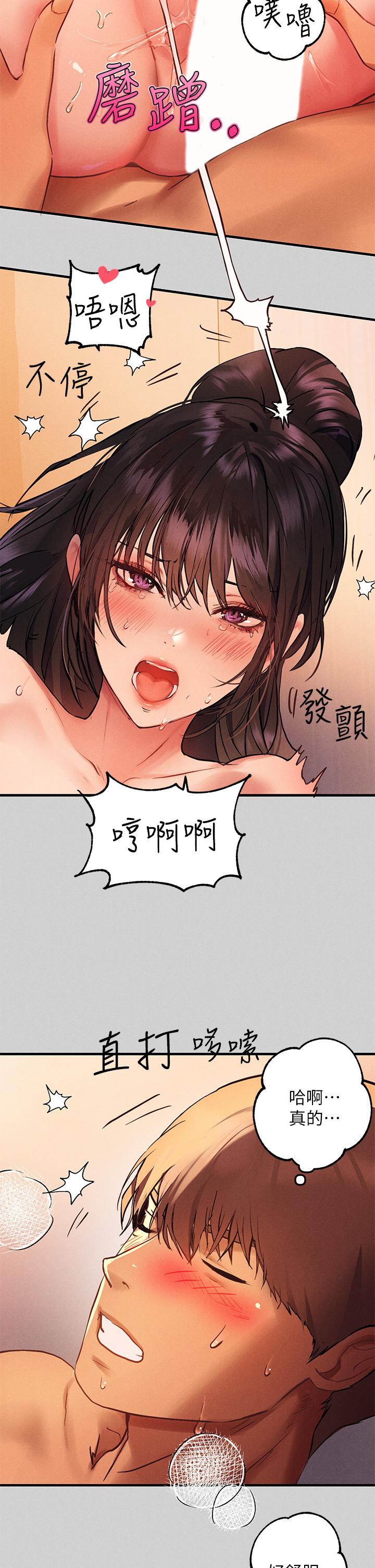 韩国漫画富家女姐姐韩漫_富家女姐姐-第49话-我快高潮了在线免费阅读-韩国漫画-第25张图片