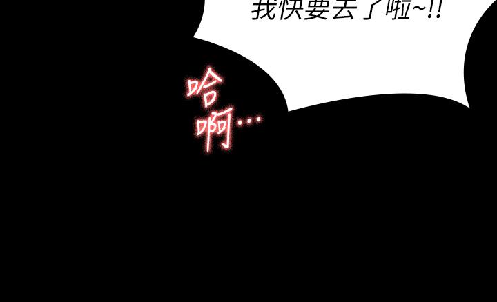 韩国漫画征服女神韩漫_征服女神-第19话-和前女友回忆粗暴性爱在线免费阅读-韩国漫画-第9张图片