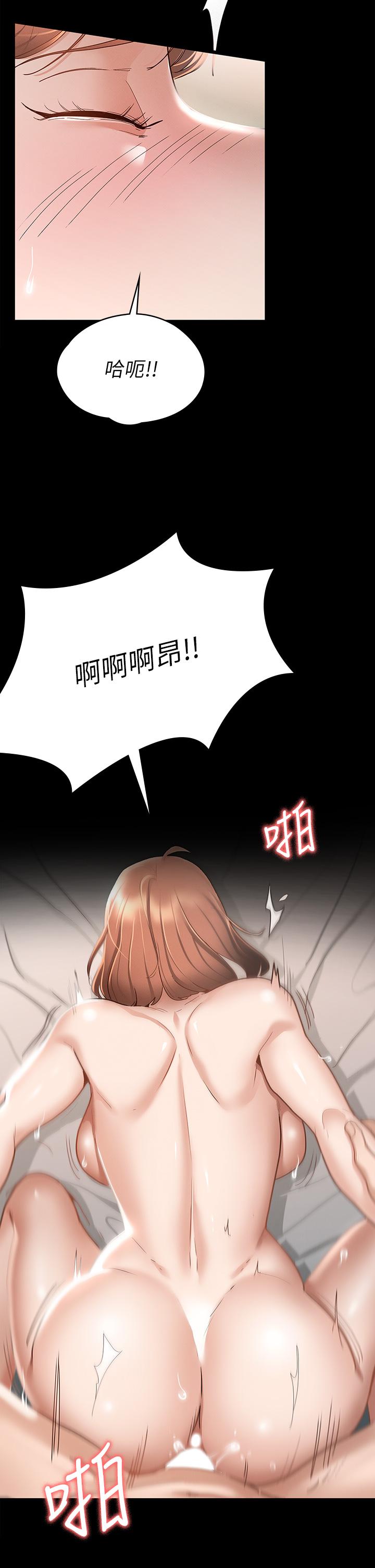 韩国漫画征服女神韩漫_征服女神-第19话-和前女友回忆粗暴性爱在线免费阅读-韩国漫画-第11张图片