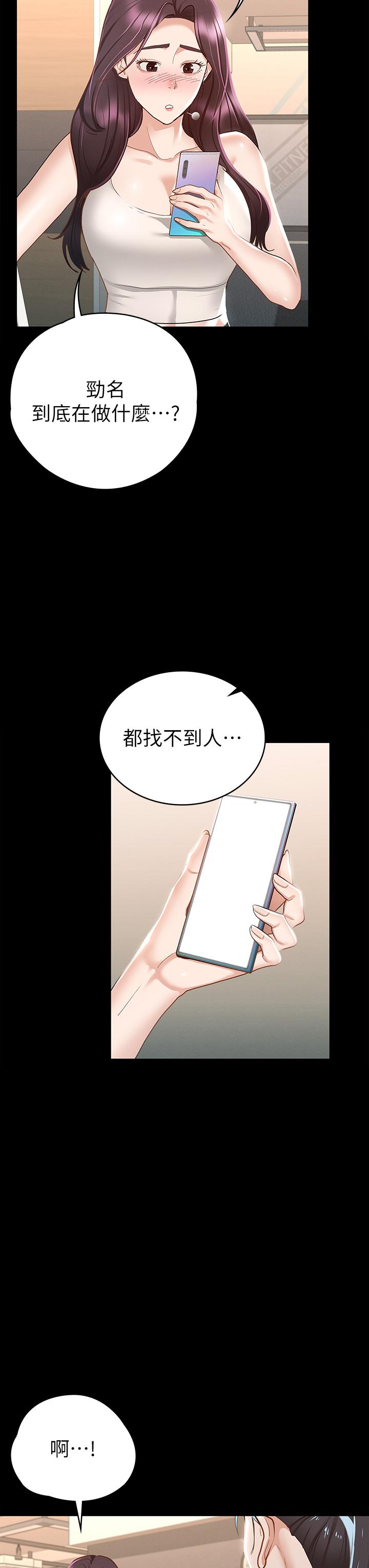 韩国漫画征服女神韩漫_征服女神-第19话-和前女友回忆粗暴性爱在线免费阅读-韩国漫画-第40张图片