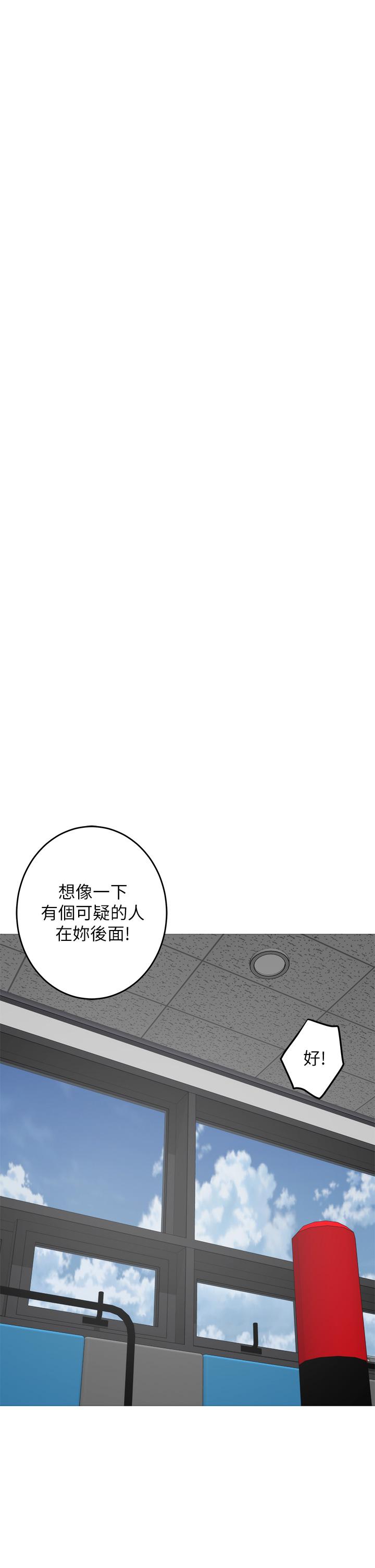 韩国漫画姐姐的房间韩漫_姐姐的房间-第25话-道服里面不穿才对味在线免费阅读-韩国漫画-第24张图片