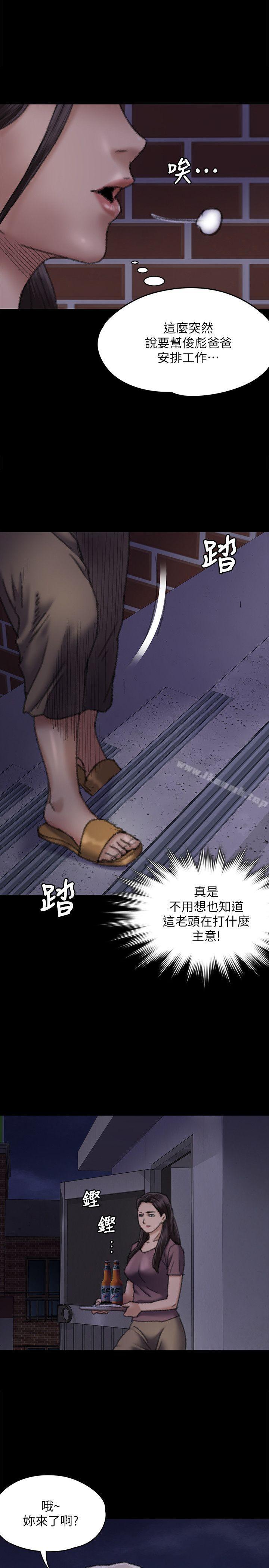 韩国漫画韩漫_傀儡-第62话---月下打炮在线免费阅读-韩国漫画-第8张图片