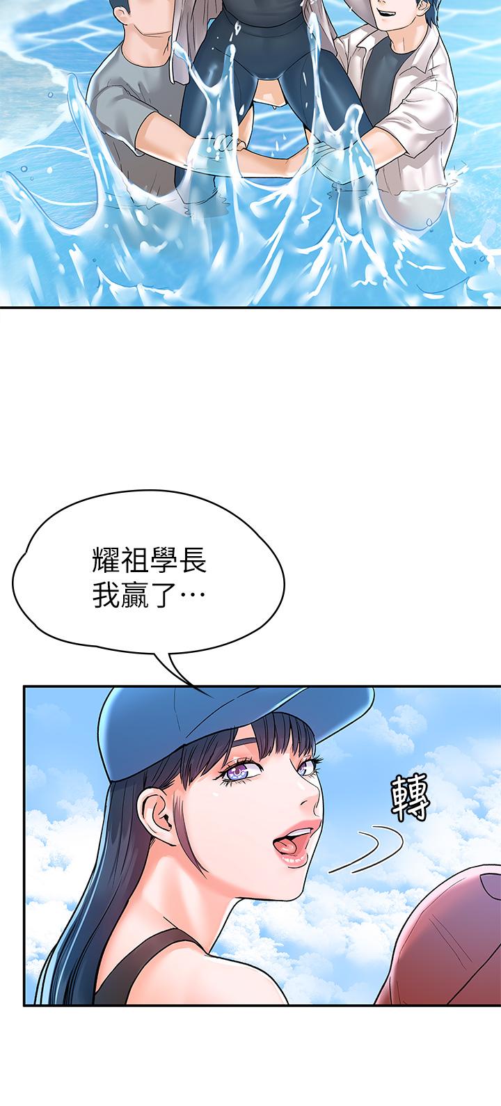 韩国漫画大学棒棒堂韩漫_大学棒棒堂-第73话-水上游戏中发生的意外在线免费阅读-韩国漫画-第25张图片