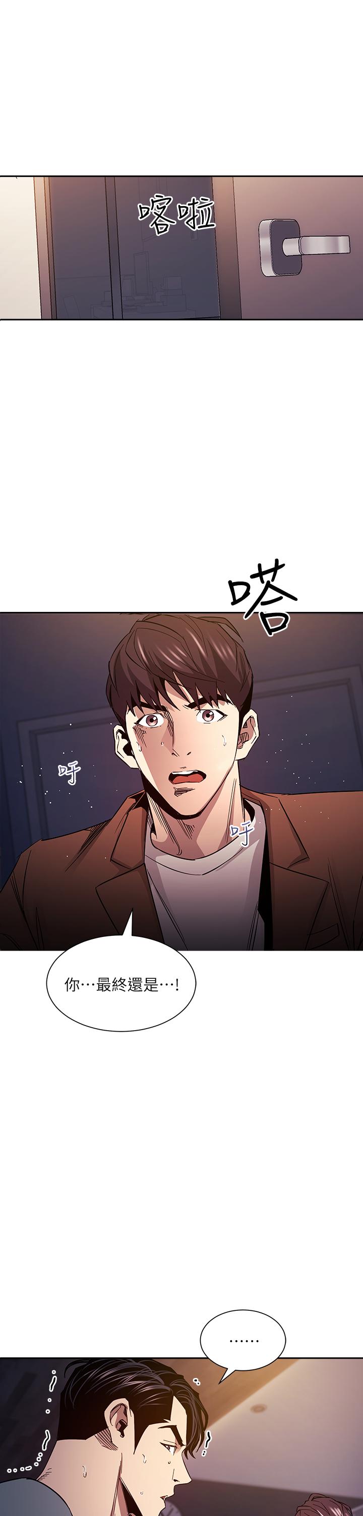 韩国漫画朋友的妈妈韩漫_朋友的妈妈-第80话-崩溃的文杰做出的极端选择在线免费阅读-韩国漫画-第1张图片