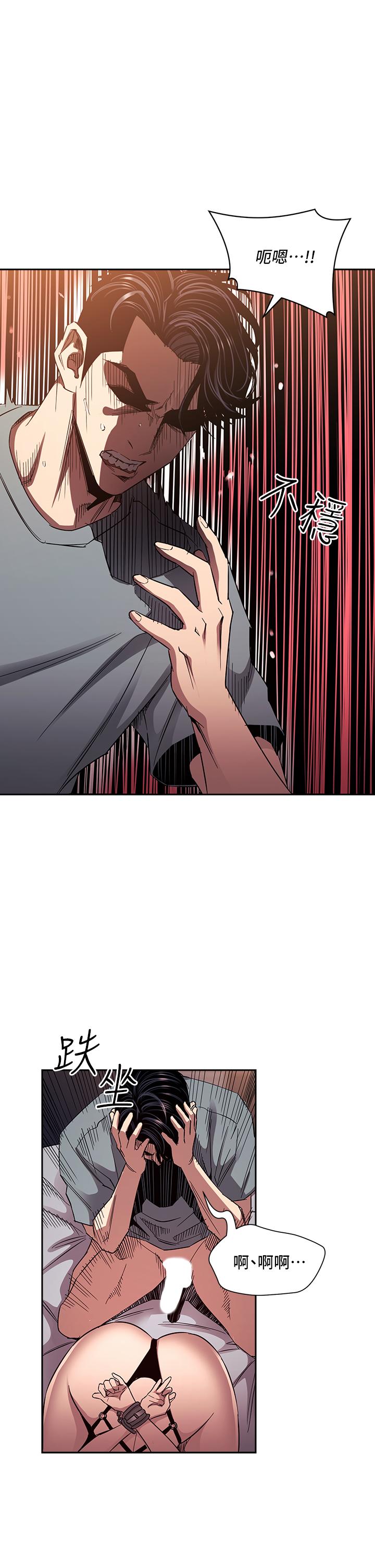 韩国漫画朋友的妈妈韩漫_朋友的妈妈-第80话-崩溃的文杰做出的极端选择在线免费阅读-韩国漫画-第5张图片