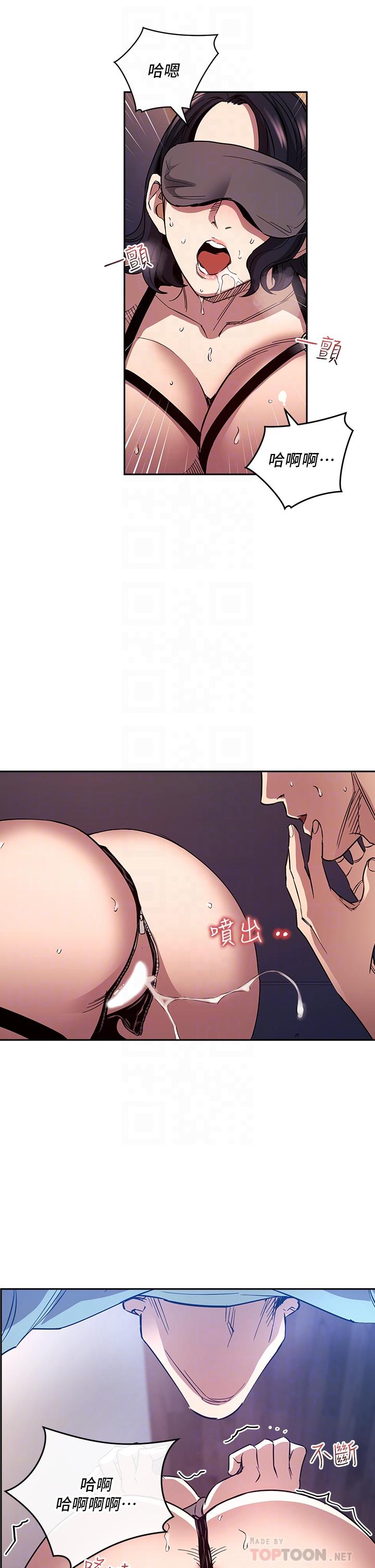 韩国漫画朋友的妈妈韩漫_朋友的妈妈-第80话-崩溃的文杰做出的极端选择在线免费阅读-韩国漫画-第6张图片