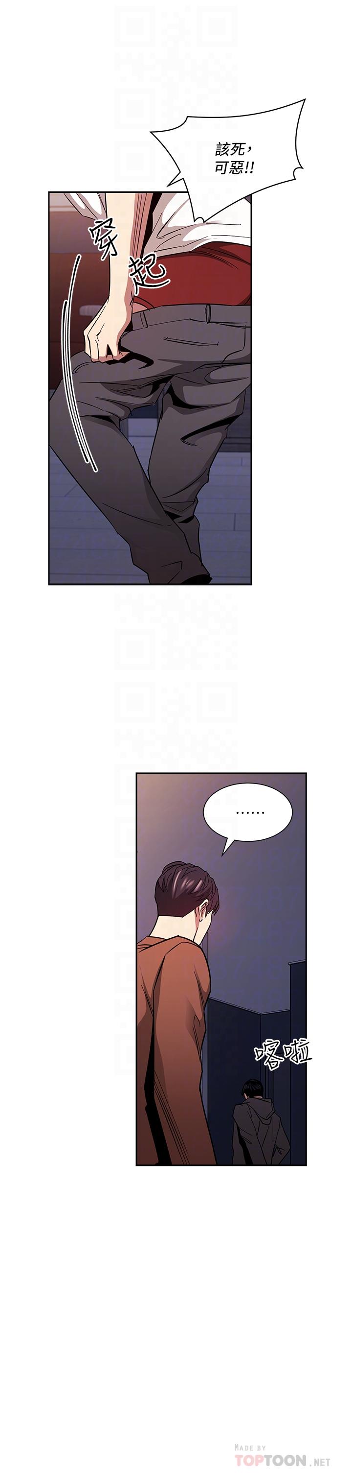 韩国漫画朋友的妈妈韩漫_朋友的妈妈-第80话-崩溃的文杰做出的极端选择在线免费阅读-韩国漫画-第10张图片