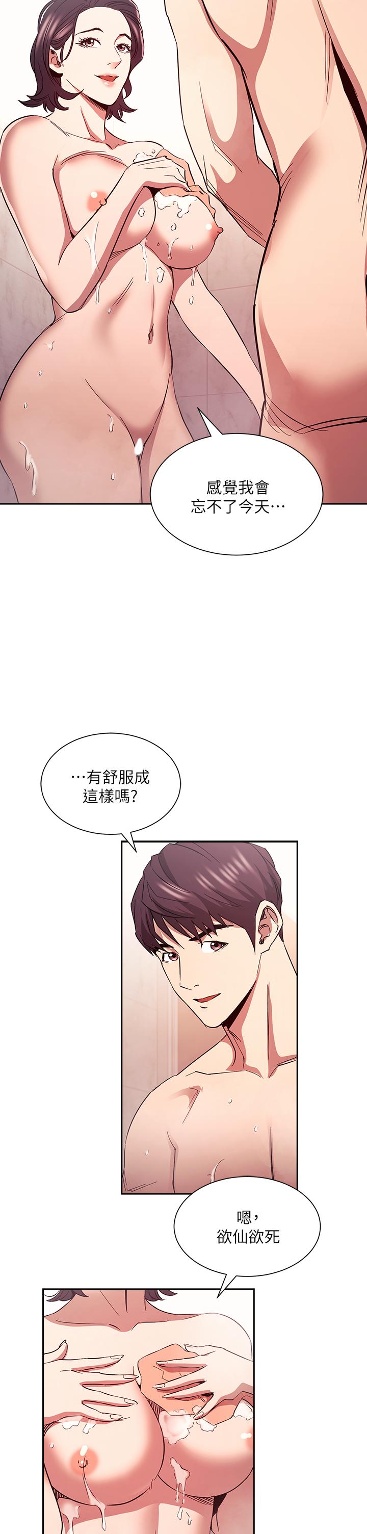 韩国漫画朋友的妈妈韩漫_朋友的妈妈-第80话-崩溃的文杰做出的极端选择在线免费阅读-韩国漫画-第13张图片