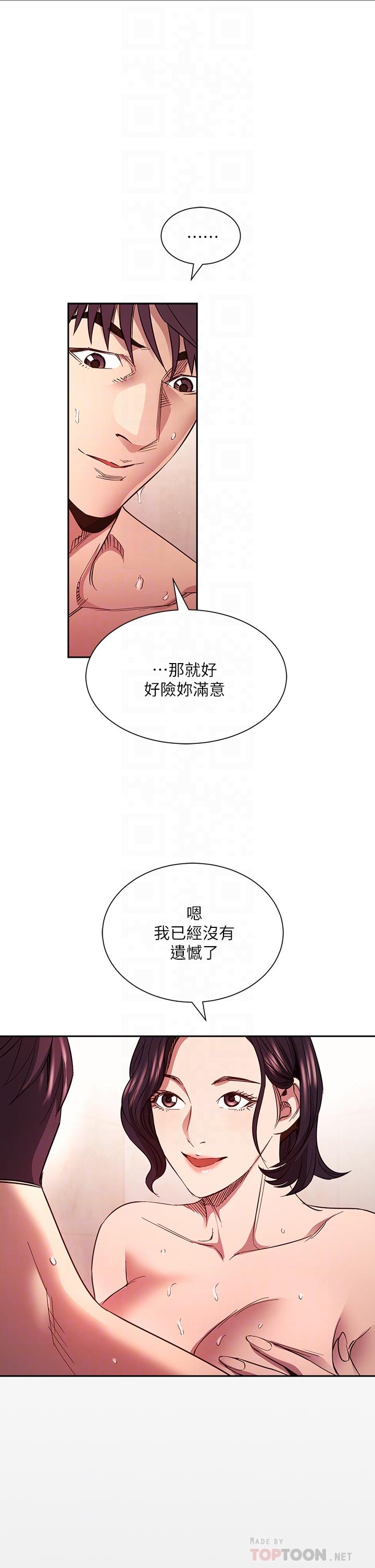 韩国漫画朋友的妈妈韩漫_朋友的妈妈-第80话-崩溃的文杰做出的极端选择在线免费阅读-韩国漫画-第16张图片