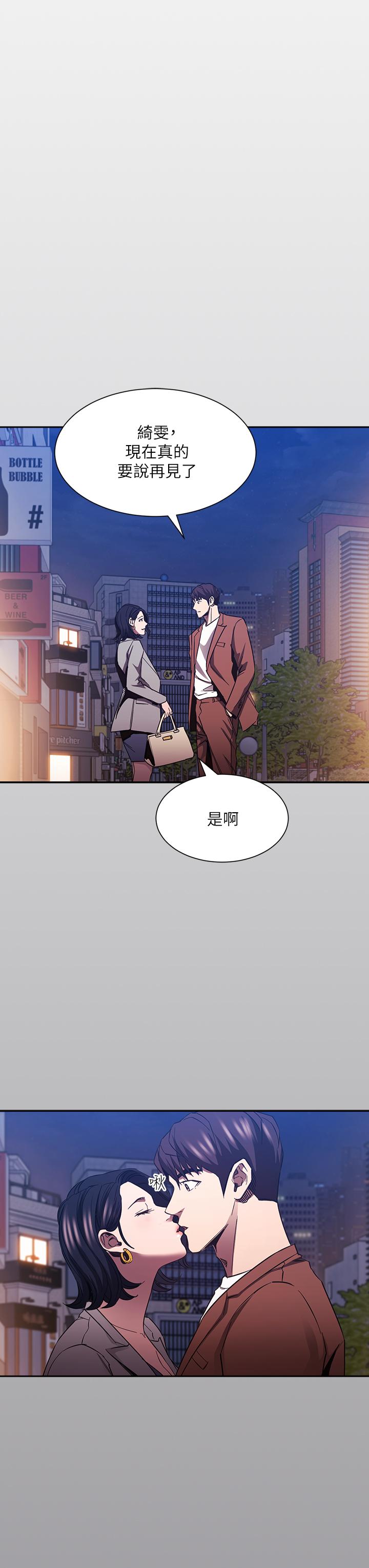 韩国漫画朋友的妈妈韩漫_朋友的妈妈-第80话-崩溃的文杰做出的极端选择在线免费阅读-韩国漫画-第17张图片